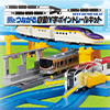 駅とつながる自動Y字ポイントレールキット